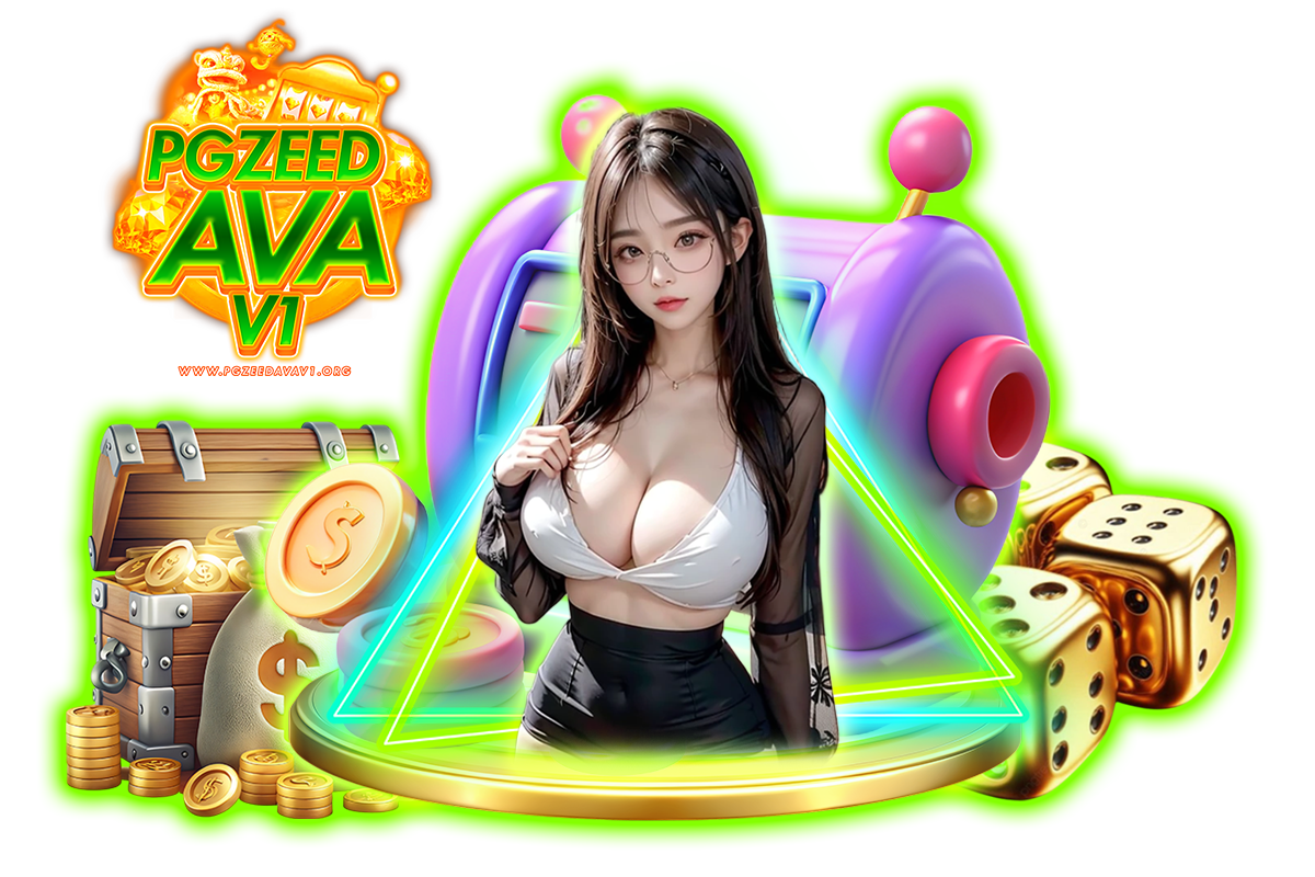 pgzeedavav1 ทางเข้า