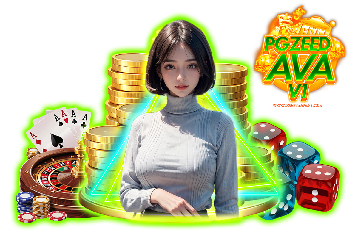 pgzeedavav1 สล็อต